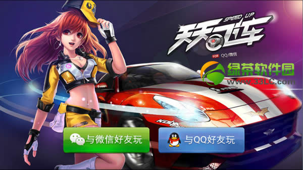 ����ɳ������ƽ��ios/��׿���ص�ַ