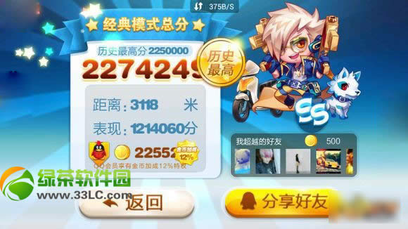 ��������ָ��ƽ�����ص�ַ ios/��׿��������ָ��ƽ������