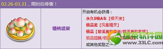 dnf����Ŀ�ʯ���Ӷ���Ǯ ������Ŀ�ʯ������ɶ