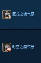 dnf����֮����Ϣ/ʱ��֮����Ϣ��ε� ��ɶ��