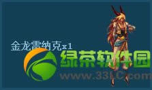 dnf���ͻΧƪ���� �����³��ѶȽ���