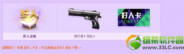 ǹ���3�±��乥�� ���˱���/Ů����/���˱���/ս�ѱ���/��ս�����ð취