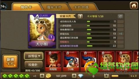 ���츻��ˢ��ʯͼ����ϸ�̳� ���츻�����޸�����ʯ����