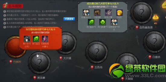 �����Ӷ������������Ҷ����ַ ׼����սѪɫ���