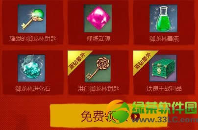 �����Ӷ������������Ҷ����ַ ׼����սѪɫ���