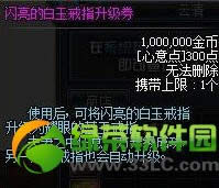 dnf�����ָ������/�����������ָ����������Ǯ ��ɶ��