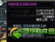 dnf�����ָ������/�����������ָ����������Ǯ ��ɶ��