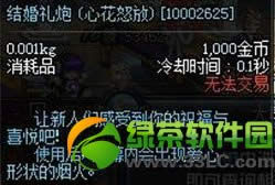 dnf������ڶ���Ǯ dnf���������ɶ��