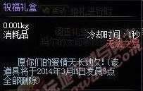 dnfף�������ε� ��ɶ