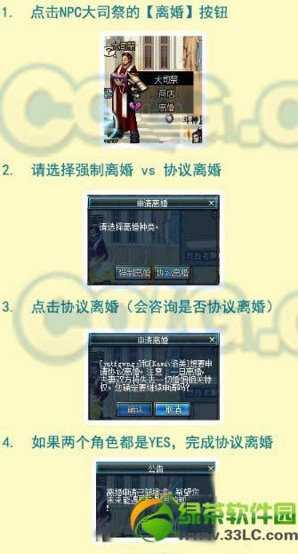 dnfǿ�������Э�������ɶ���� dnf���������ϸ˵��