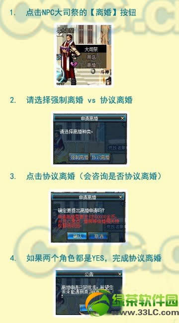 dnfǿ�������Э�������ɶ���� dnf���������ϸ˵��