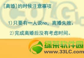 dnfǿ�������Э�������ɶ���� dnf���������ϸ˵��