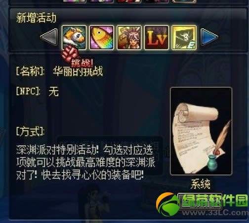 dnf��������ս����ݽ���