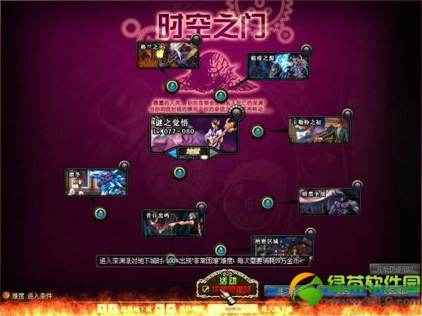 dnf��������ս����ݽ���