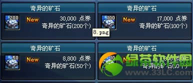 dnf����Ŀ�ʯ����Ǯ ����Ŀ�ʯ��ɶ��