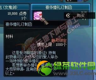 dnf���������ƺ�����Ǯ ���������ƺ���ɶ��