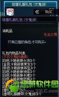 dnf��������ɶ dnf����������Ǯ