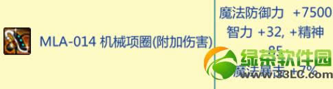 dnfmla014��е��Ȧ�������ͼ����