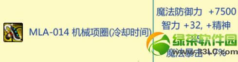 dnfmla014��е��Ȧ�������ͼ����