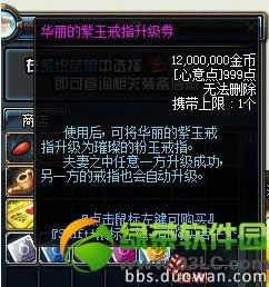 dnf����ָ������� dnf����ָ�����취