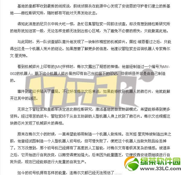 dnf����˹�о�����ϸͼ�Ľ��� ����˹�о�������