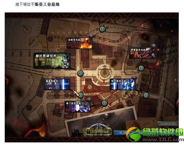 dnf����˹�о�����ϸͼ�Ľ��� ����˹�о�������