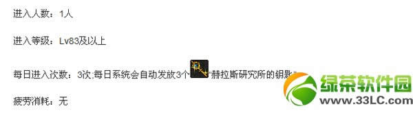 dnf����˹�о�����ϸͼ�Ľ��� ����˹�о�������