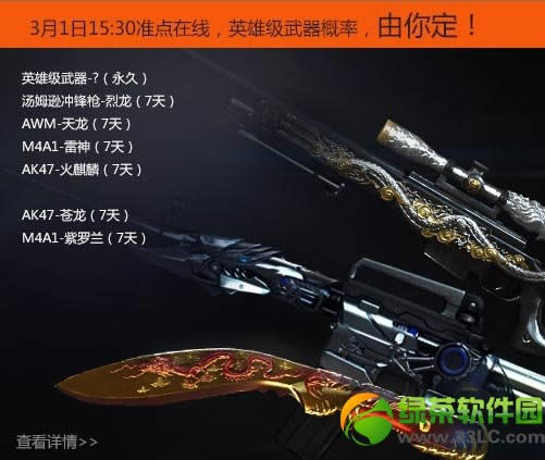 cf3��1�մ��¼���ɶ cf3��1�մ��¼�����ݽ���