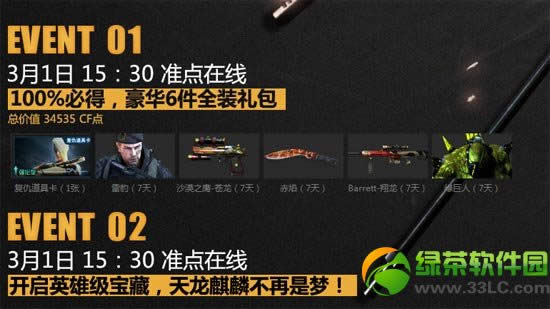 cf3��1�ջ��ߴ��¼�� ���ؾ�ϲ������