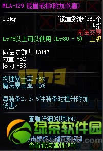 dnf����˹�о�����װ������� ����˹�о�������һЩ��װ