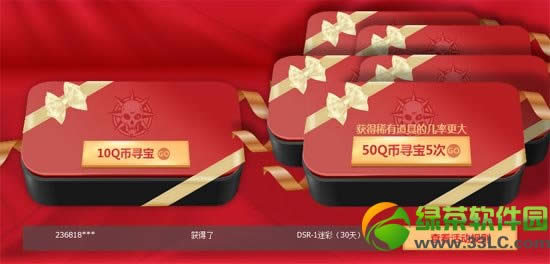 dnf����˹�о�����δ� ����˹�о�������