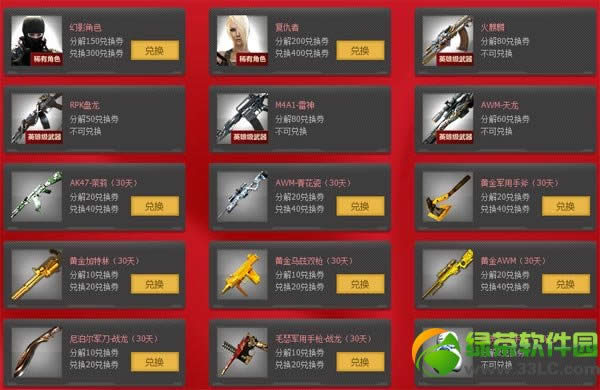 cf�˶����ľ��𱦿���ַ �˶����ľ��𱦿���վ