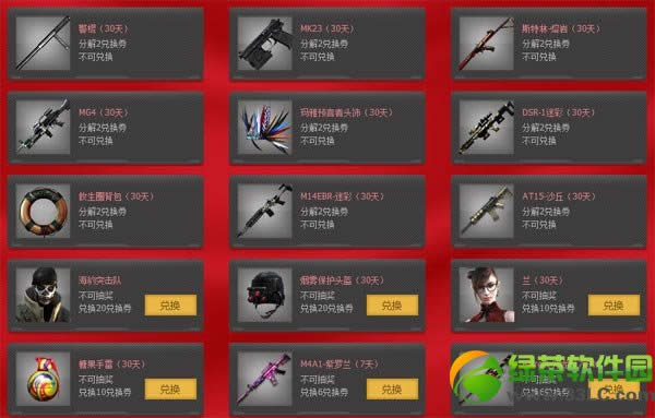 cf�˶����ľ��𱦿���ַ �˶����ľ��𱦿���վ