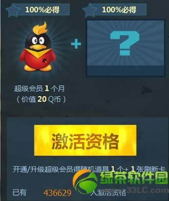 cf�����´���һ��ˢ������ַ �����´���һ��ˢ������վ