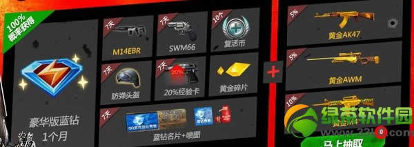 cf����սʿ�����ƽ�������ַ �����������������