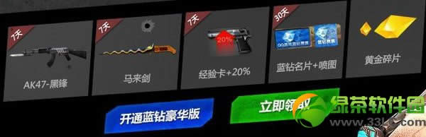 cf����սʿ�����ƽ�������ַ �����������������