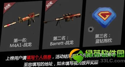 cf����սʿ�����ƽ�������ַ �����������������