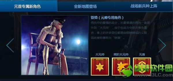 cfqq��Ա����cf�°汾Ԫ��������ַ ��ս��ģʽ�к���