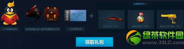 cf�����ɫЯս����ģʽ������ַ ����Ӯ����