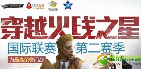 cf��Խ����֮�ǵڶ���������� Ϊ���������ս