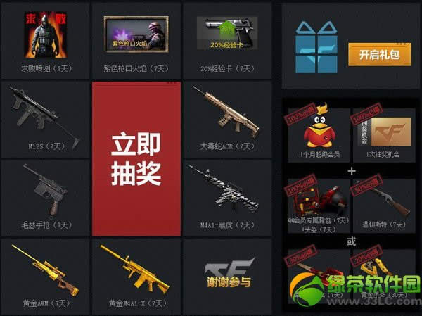 cf��Խ����֮�ǵڶ���������� Ϊ���������ս