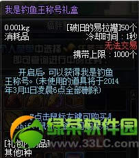 dnf���ǵ������ƺ������λ�� ��ɶ����