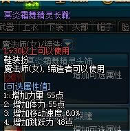 dnfڤ��˪�辫����װ�������ͼ����