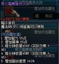 dnfڤ��˪�辫��ͷ��/��ͫ/��ȹ������� �ò���