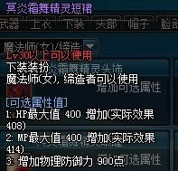 dnfڤ��˪�辫��ͷ��/��ͫ/��ȹ������� �ò���