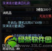 dnf��Ԩ�ɶ����뺯�����ε� �ܿ���ɶ