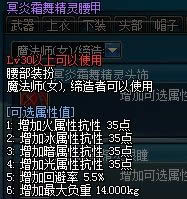 dnfڤ��˪�辫������/��ѥ/��β�������ͼ