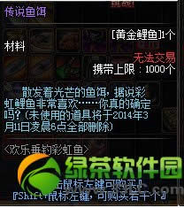 dnf��˵�����ε� ��ɶ��