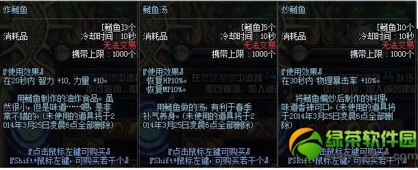 dnfը����/������/��������ε� ��ɶ��