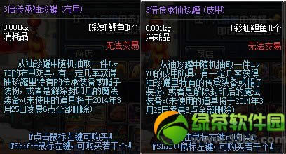 dnf3�������������ε� dnf3�������������ɶ����